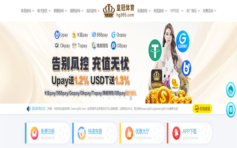 日博|日博体育官网|日博官方网站体育的规则与条款讲解 – 新手须知