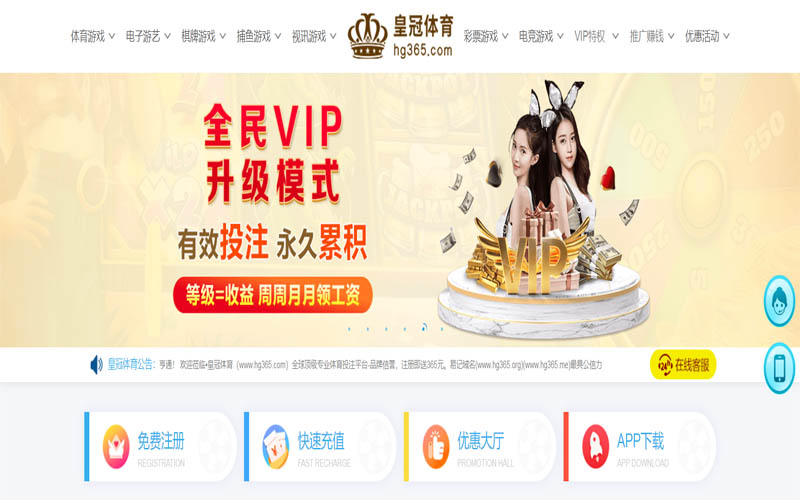 日博|日博体育官网|日博官方网站体育App下载 – 线上最佳足球买球APP