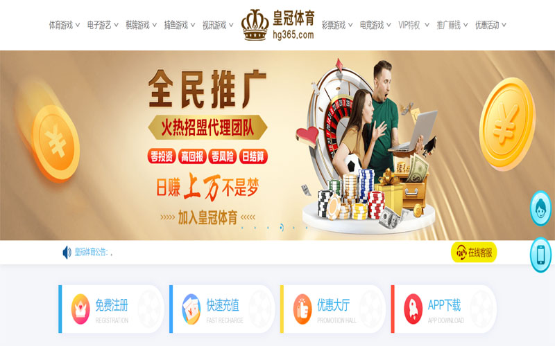 日博|日博体育官网|日博官方网站体育注册账户和游戏下注使用权