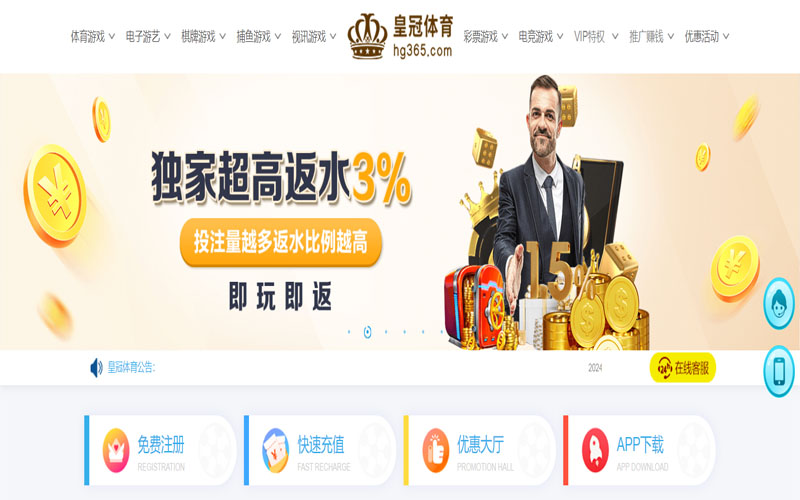 日博|日博体育官网|日博官方网站的在线体育博彩APP供应商
